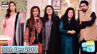 Good Morning Pakistan - Hakeem Raza & Mrs Nighat Mehmood - 30th December 2019 - ARY Digital Show