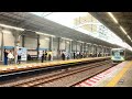 東京メトロ東西線05系.快速（東葉高速線直通）行徳駅、高速通過‼️ train 高速通過 東西線