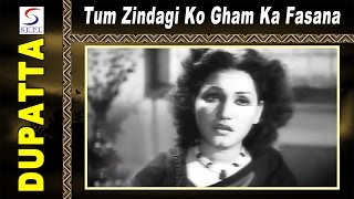 Tum Zindagi Ko Gham Ka Fasana | Noor Jehan @ Dupatta | Noor Jahan