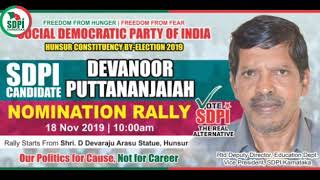 By Election 2019: Hunsur Constituency SDPI Candidate Devanoor Puttananjaiah