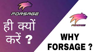 WHY FORSAGE (BUSD) || Forsage ही क्यों जॉइन करें || Decentralized System || by SK Gola ||