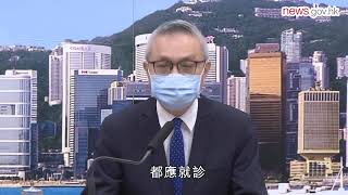 確診個案急升 市民切勿鬆懈 (26.3.2020)