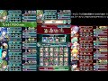 【feh】今週の縛鎖の闘技場チャレンジ【754p～766p帯】