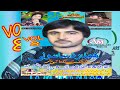 Hamdard sasoli// vol 8 // song 4 5 // hamdard sasoli official