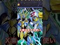 sno.39希望皇ホープ・ザ・ライトニング yugioh 遊戯王 遊戯王zexal 新人vtuber 遊戯王マスターデュエル 遊戯王ocg アストラル ナンバーズ