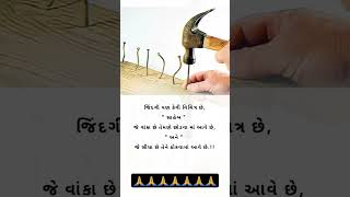 જિંદગી પણ કેવી વિચિત્ર છે, \