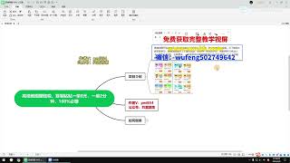 高德地图撒钱啦，复制粘贴一单8元，一单2分钟，100%必赚