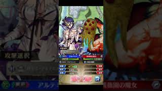 ファンキル　まどマギコラボEXTREMEchallenge　1Tクリア