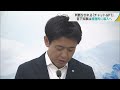 青森県庁内の業務に「チャットgpt」を積極的に導入へ　県庁改革を進める宮下知事が考え示す