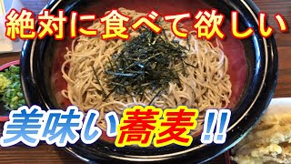 【蕎麦グルメ】絶対に食べて欲しい福岡のそば処！モチモチした麺が最高！！春月庵　食べ放題　名店　製麺所直営