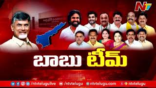 Nimmala Rama Naidu's Political Career | Palakollu | NTV