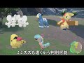 【ポケモンsv】出現率98%サルでもできるジャラコ色違い厳選