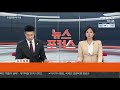 속보 국민의힘 서울·부산시장 본경선 진출자 8명 확정 연합뉴스tv yonhapnewstv