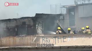 油麻地住宅大廈天台火警　逾50人疏散 - 20200412 - 香港新聞 - 有線新聞 CABLE News