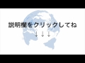 youtube動画のタグの設定方法【自給自足youtuber】