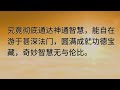 《佛说无量寿经》讲义 西方极乐世界的菩萨；（一）十方世界的菩萨云集极乐世界，顶礼供养阿弥陀佛，闻听他的开示；（二）极乐世界菩萨的成就与修行法门；（三）阿弥陀佛的法会场景　 易度门　 　 　 ldu