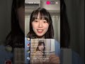 miyu kitamuki instagram live 250523