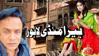 🇵🇰Heera Mandi. Lahore The Diamond Bazaar HD || Akbar Badli|| Jalali Funny Vlog New Video 2025