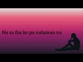 sana y malaman mo by oj mariano with lyrics