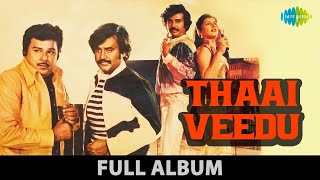 Thaai Veedu -Album | Rajinikanth | Shankar - Ganesh Music | Aasai Nenje | Unnai Azhaththathu