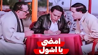 عادل امام دخل المطعم وفاكره لكل الناس اللى على المركب واتصدم 😂| كوميديا الزعيم