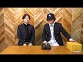 【regal×2nd コブラヴァンプ】2nd編集部が紹介