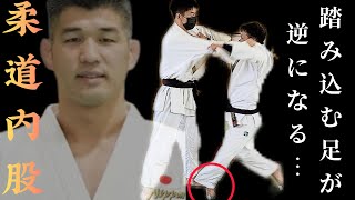 #shorts 【逆の足で一歩で入る内股！】柔道本で井上先生が解説していた内股を実践🥋JUDO TECHNIQUE UCHIMATA💥