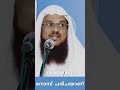 റമദാൻ നോമ്പ് hussainsalafi iqra_malayalam_tv