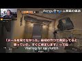 r6s naに移籍する可能性！？ i バグるgoga！pengu 配信クリップ 4 日本語字幕