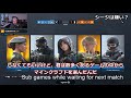 r6s naに移籍する可能性！？ i バグるgoga！pengu 配信クリップ 4 日本語字幕