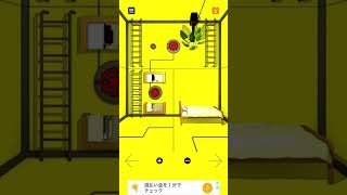 【脱出ゲーム】キューブな部屋からの脱出【攻略動画】