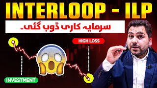 Huge Loss in Interloop Limited | Next Plan | How to Invest in Stock Exchange?