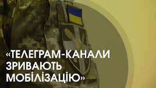 Чи варто оскаржувати повістку, видану «незаконно»