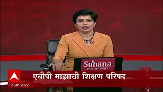 Shikshan Parishad Kranti Bachchav: 'ऑफलाईन आणि ऑनलाईनमध्ये मुलांना अडकवू नका'- पालकांचे मुद्दे