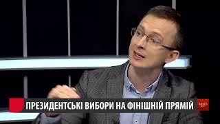 Як і скільки заробляють на президентських виборах в Україні десятки невідомих кандидатів