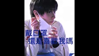 Do you still like Yuzuru Hanyu like this?