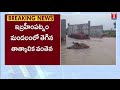 జగిత్యాల జిల్లాలో దంచికొడుతున్న వానలు ibrahimpatnam bridge collapsed t news