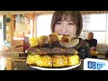 83 これ、ご存知？焼きまんじゅう！必死の大食いチャレンジ