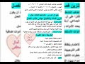 تحضير مادة التوكاتسو للصف الأول الابتدائي فصل دراسى أول والأهداف الخاصة والعامة والمنهج