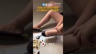 【大陸】創意十足！江西一小女孩竟把茄子做成了「皮鞋」