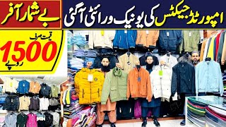 Jackets Market In Pakistan | Mens Winter Collection 2023 | Mens Winter Track Suit | Jacket Wholesale