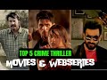 Top 5 Crime Thriller Movies And Webseries | Best Hindi Webseries 2024.