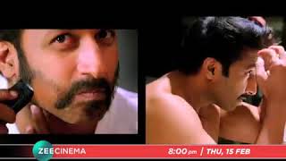 Rowdy Rajkumar 2 Indian south movie 15 February 2018