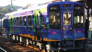 ［天竜浜名湖鉄道 ］ラッピング電車 エヴァンゲリオン ［天竜二俣駅 ］