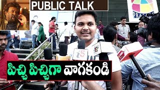 Petta Movie Public Genuine Review | Petta Public Talk | Rajinikanth | i5 Network
