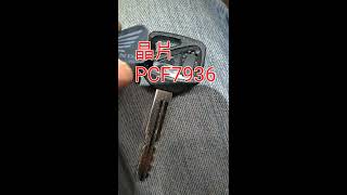 HK26DIY HONDA CBR1000RR 2007晶片匙複製 h.i.s.s key programming