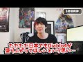 【全員必見】『diablo4』誰でも参加可能なオープンベータが到来！！絶対に知っておくべきβ概要を総まとめ！いつ開催？どこまで遊べる？引継ぎあり？【ps4 ps5xbox pc ディアブロ４】