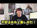 【全員必見】『diablo4』誰でも参加可能なオープンベータが到来！！絶対に知っておくべきβ概要を総まとめ！いつ開催？どこまで遊べる？引継ぎあり？【ps4 ps5xbox pc ディアブロ４】