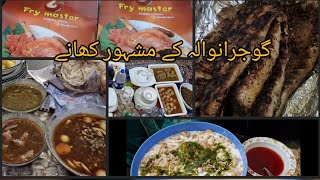 گوجرانوالہ کے مشہور کھانے Gujranwala City best food ,Alina's Cooking And Blog