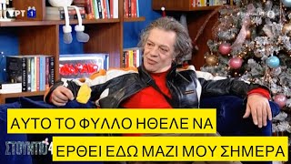 Υπέρτατος Γιάννης Τσορτέκης «καίει τον εγκέφαλο» των παρουσιαστών της ΕΡΤ | Maestro